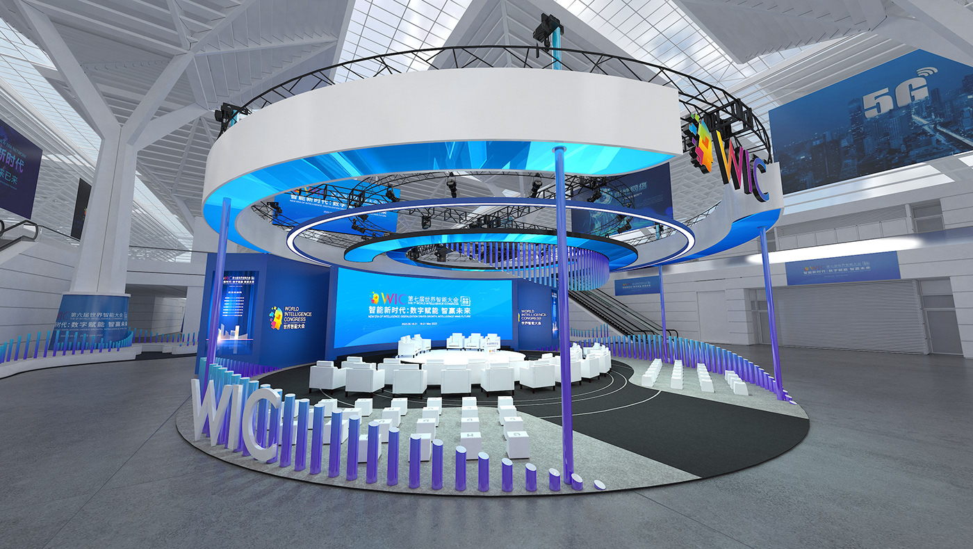 intelligence conference Exhibition  forum atmosphere design Graphic Designer