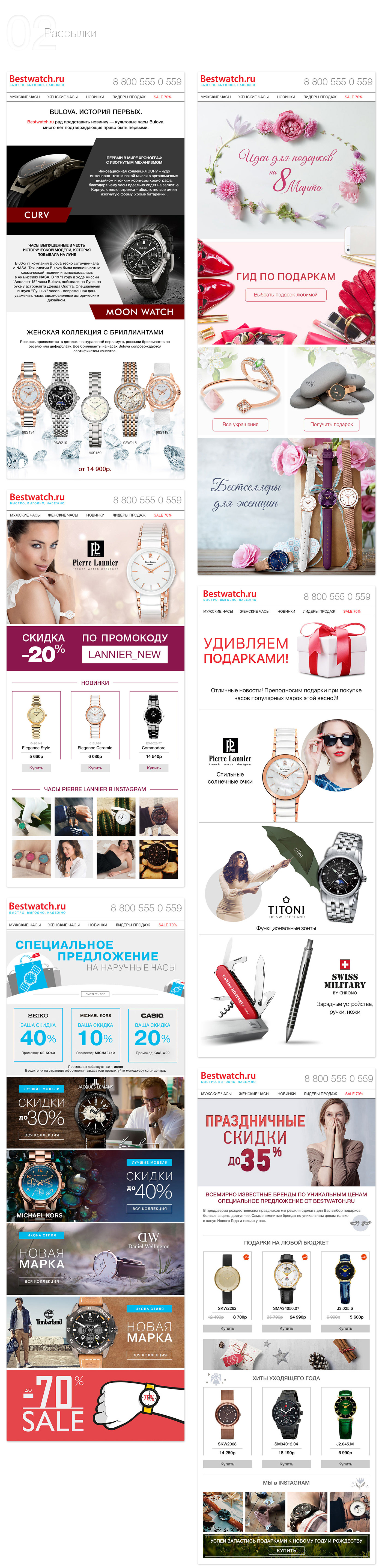 Web Design  banners delivery