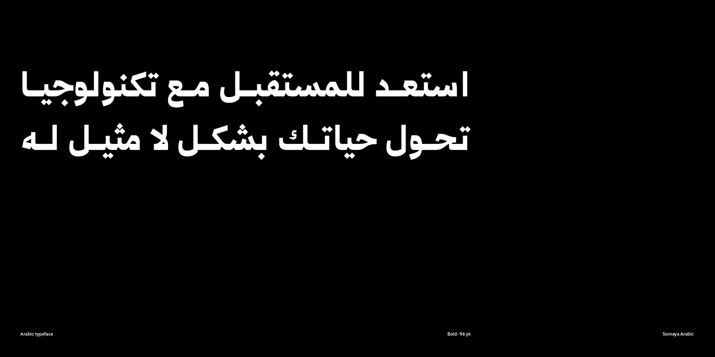 Typeface type design font typography   Logo Design arabic خط عربي الخط العربي typeface design