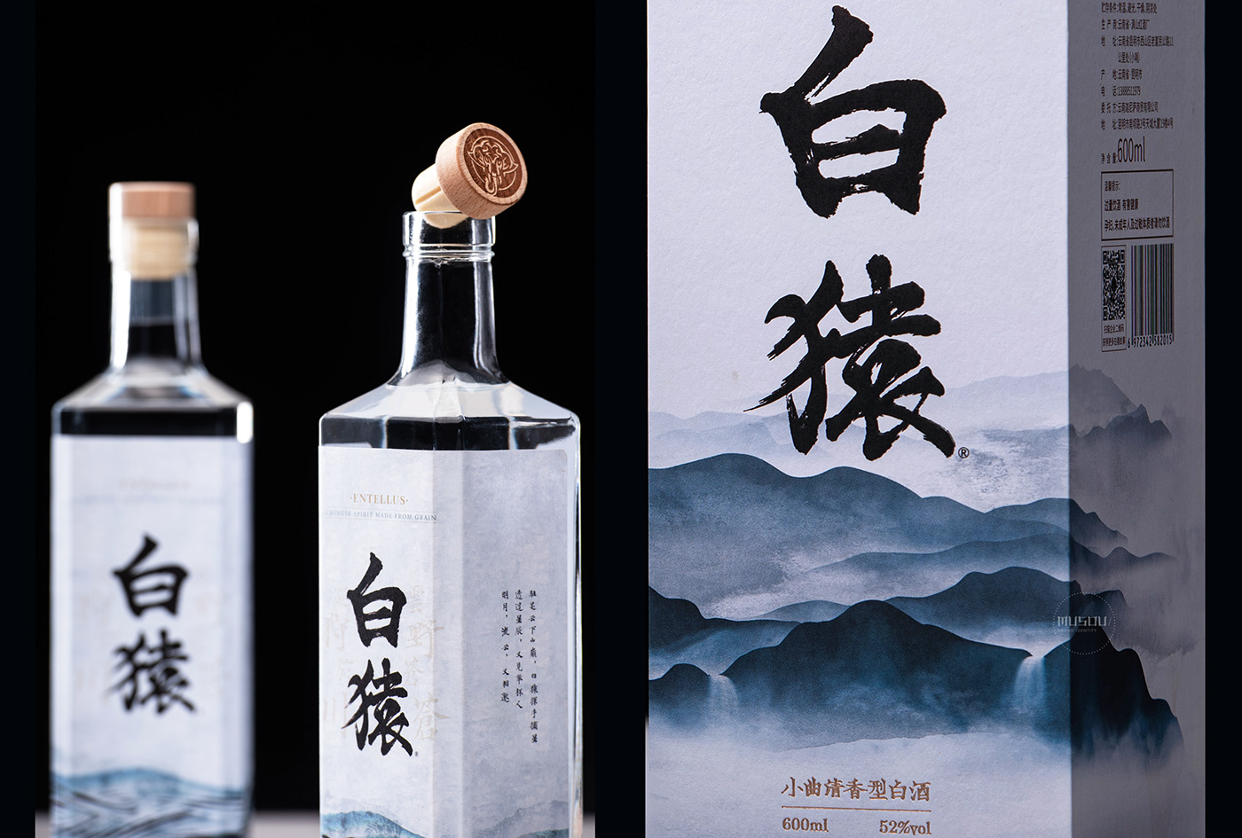 Chinese Liquor liquor package baijiu