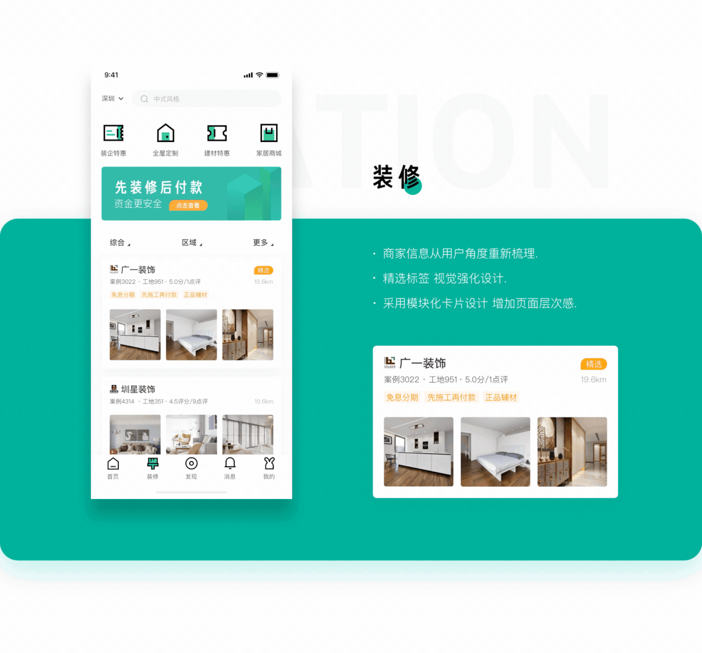 UI ux app Website redesign Mobile application Interface Soft dress Software Interface home interior design 