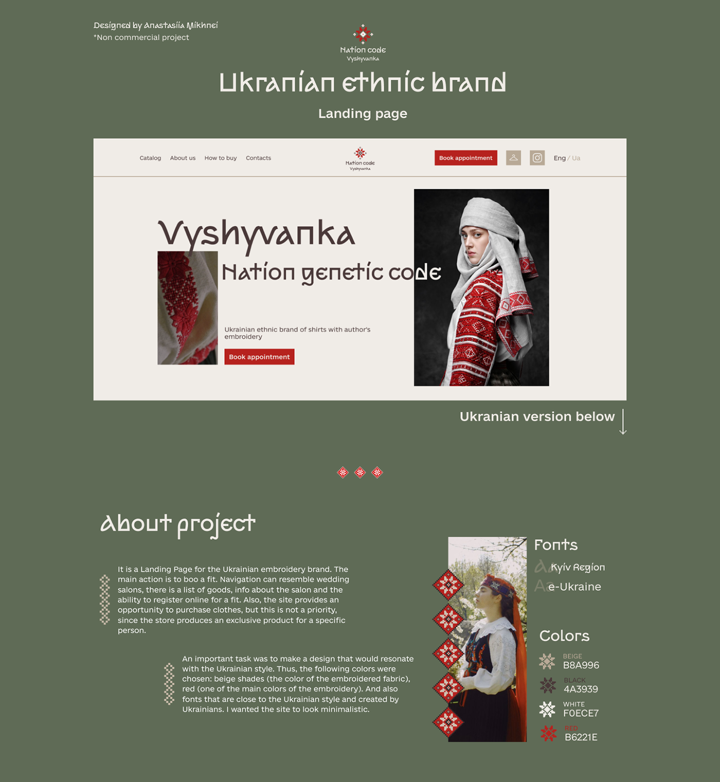 design e-commerce landing page UI uidesign ukraine ukrainian Website Website Design weddingsite