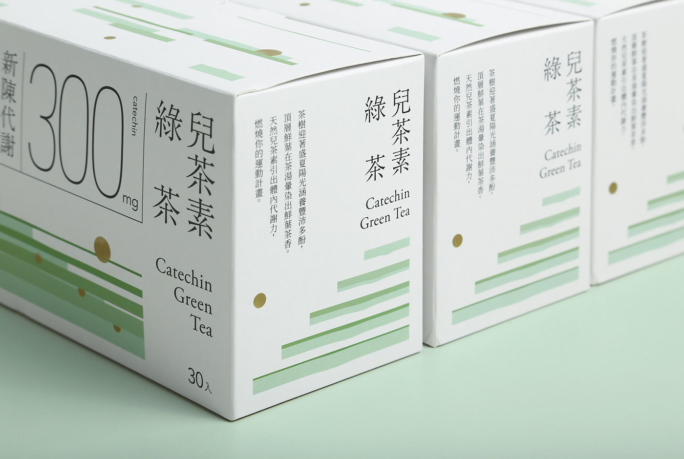 tea Greentea Packaging Catechin healthy
