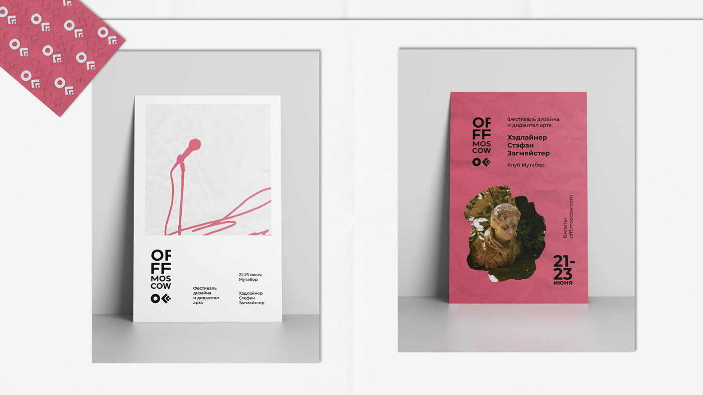 offf Moscow festival identity guideline visual identity paper Student work festival poster