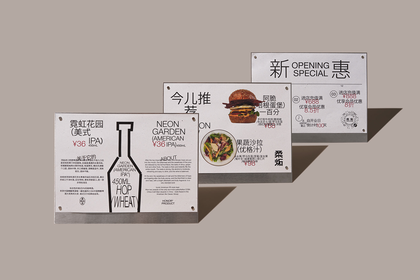 bar brand identity Graphic Designer visual identity Brand Design Packaging Food 