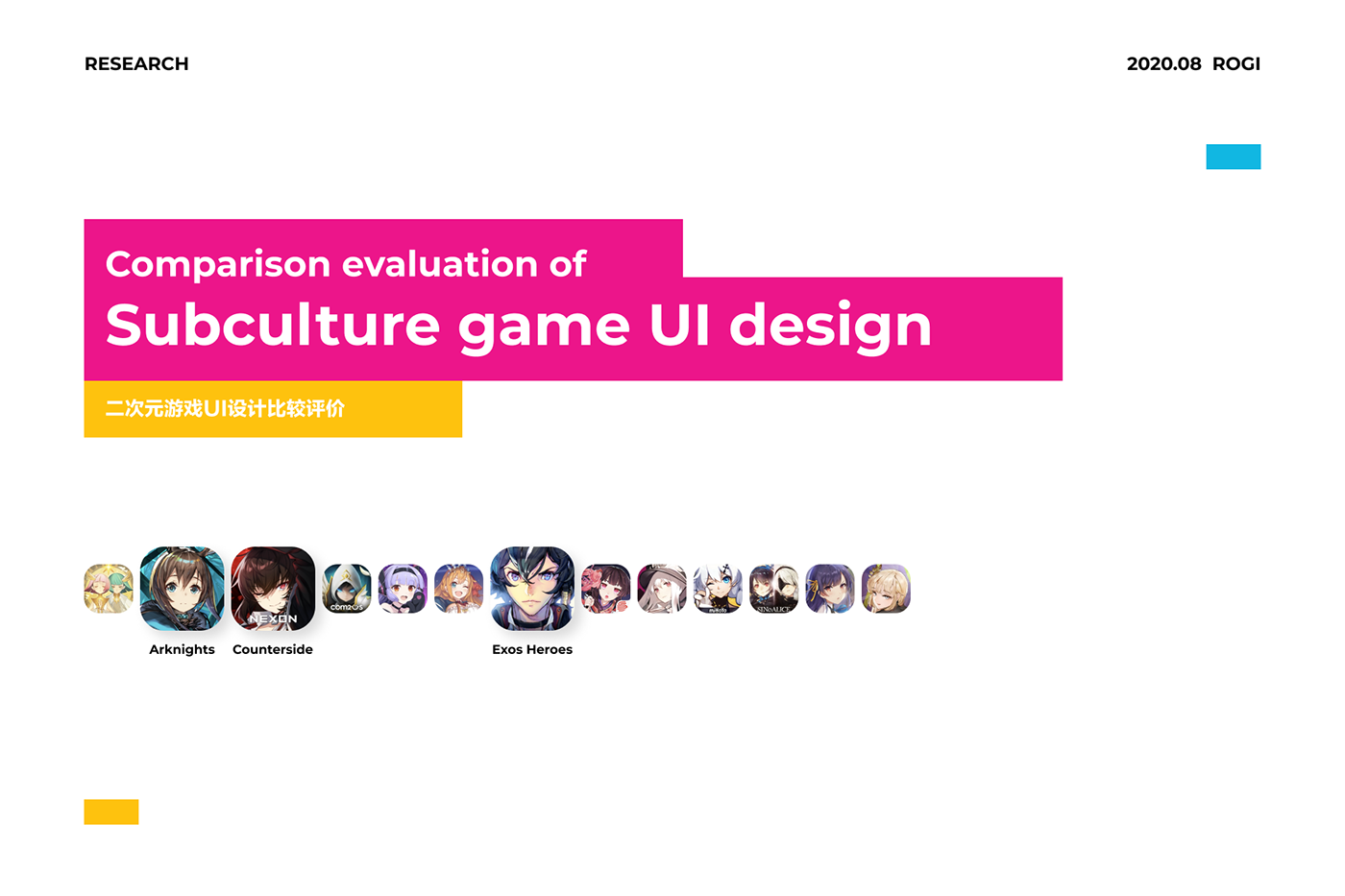 comparison design Evaluation game interaction mobile research subculture UI ux