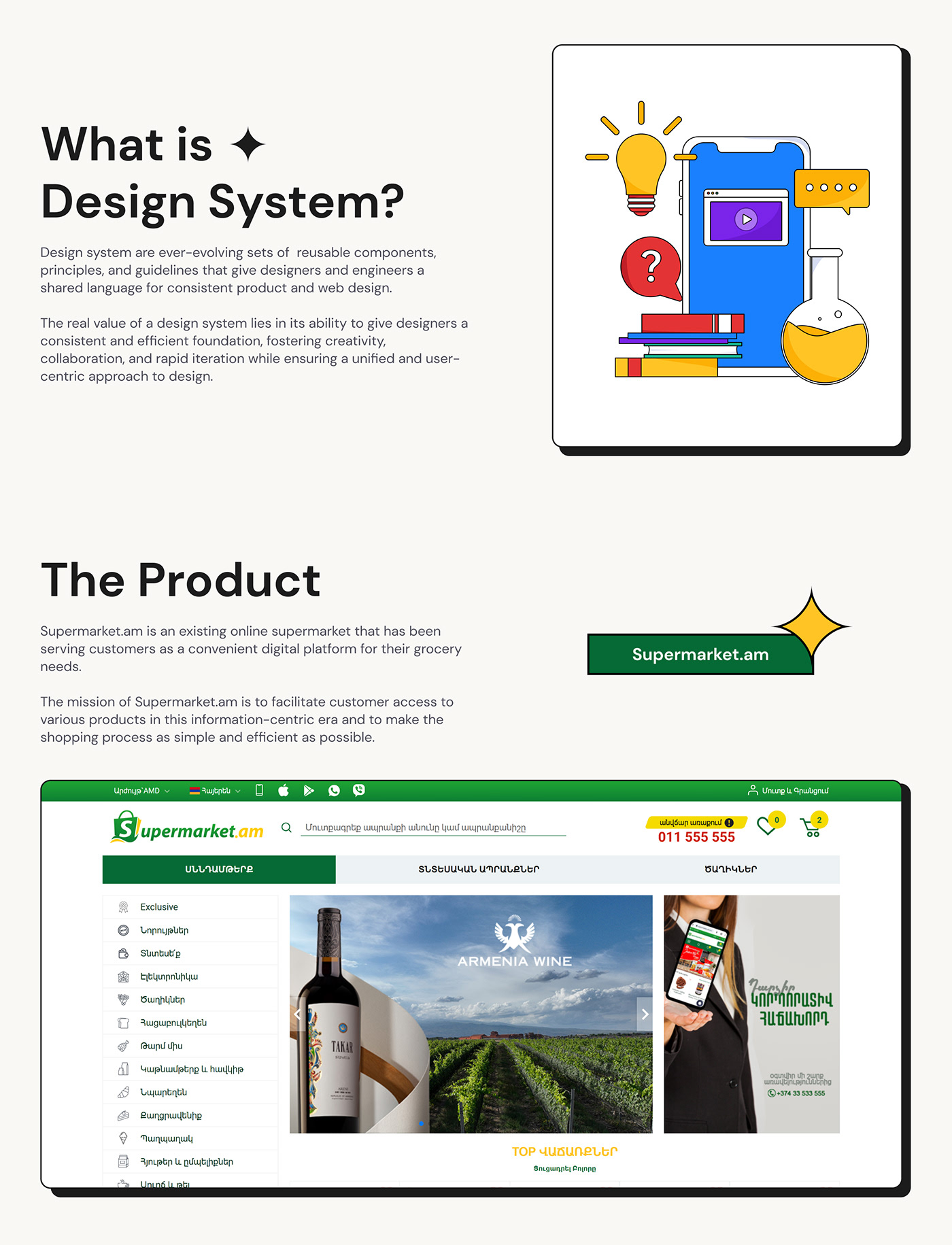 designsystem UI/UX design documentation components system