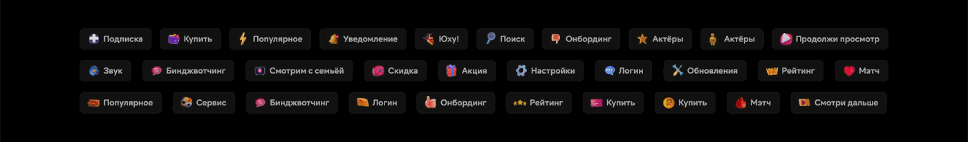 Pack Icon app product ILLUSTRATION  3D Render Character Emoji set