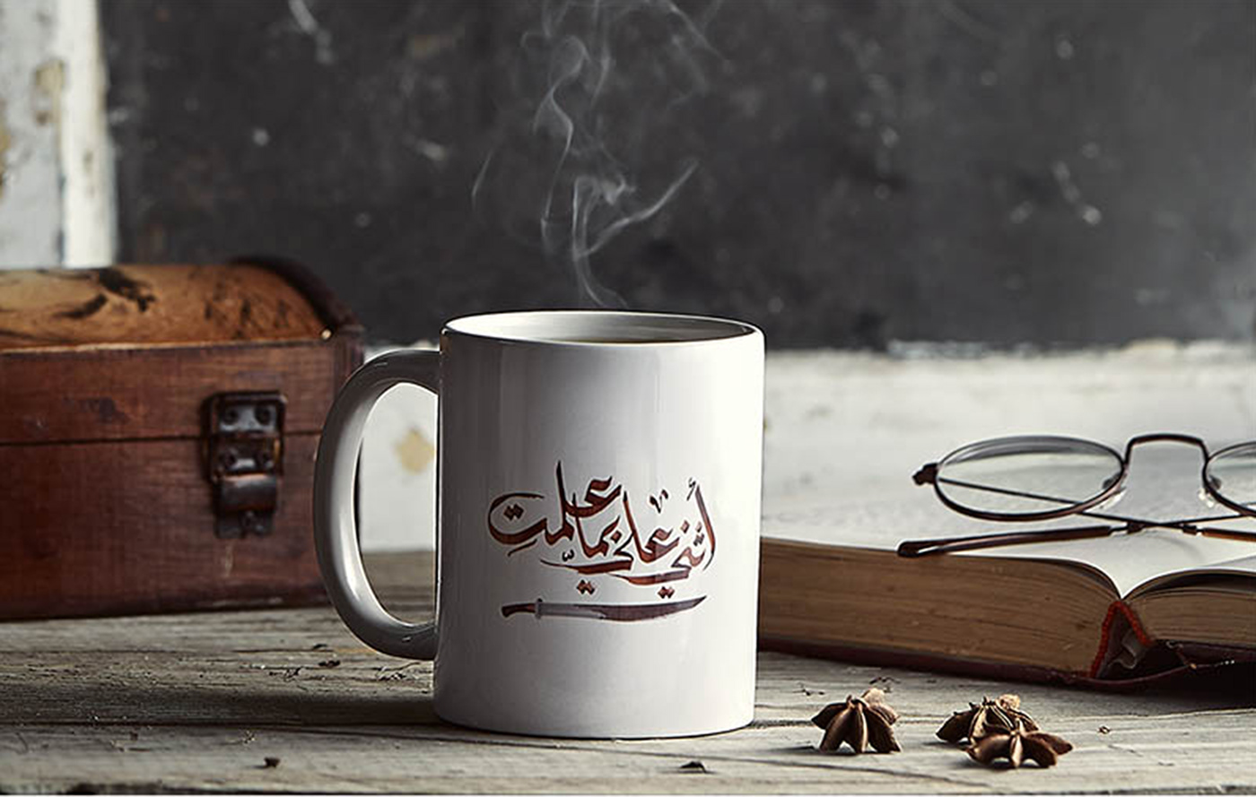 arabic Calligraphy   design logo logos t-shirt typography   خط عربي شعار عربي