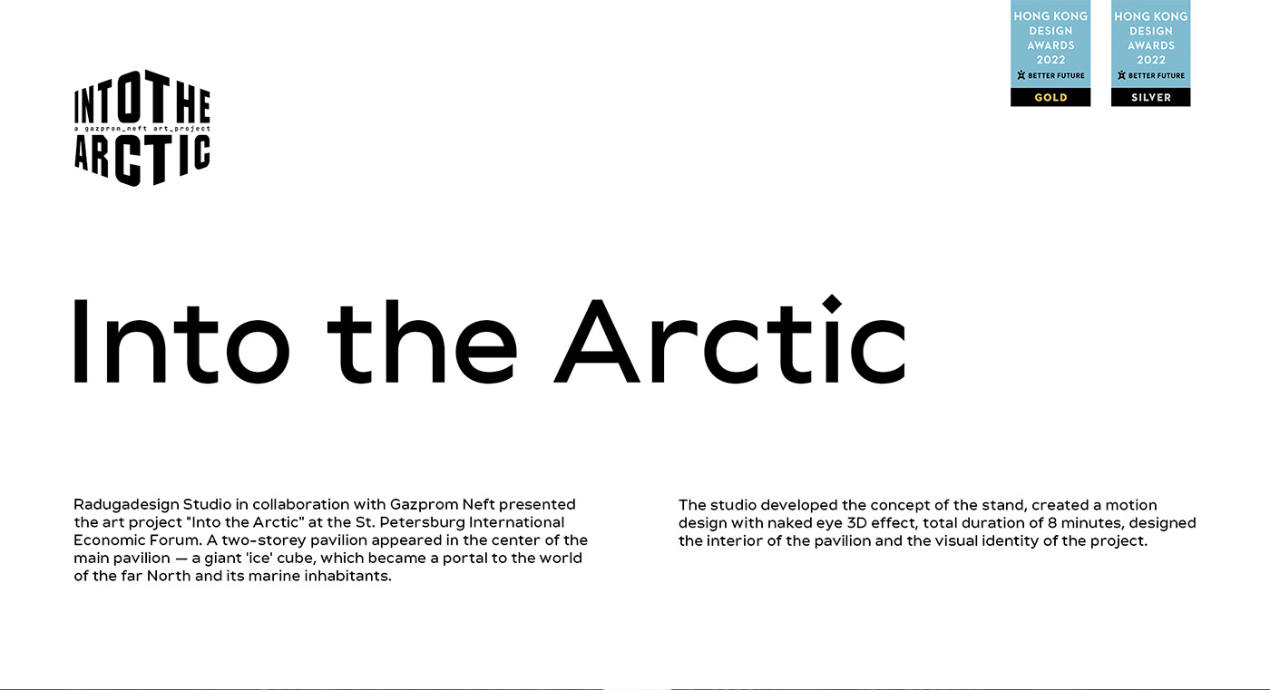 3D Arctic CGI cube ice installation naked eye narwal walrus water