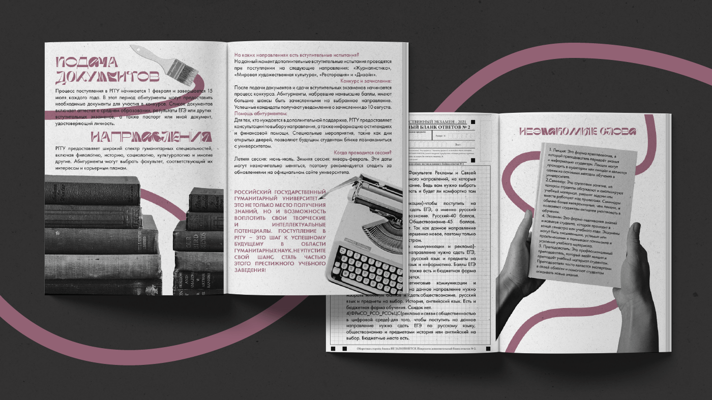 journal magazine typography   Graphic Designer Socialmedia