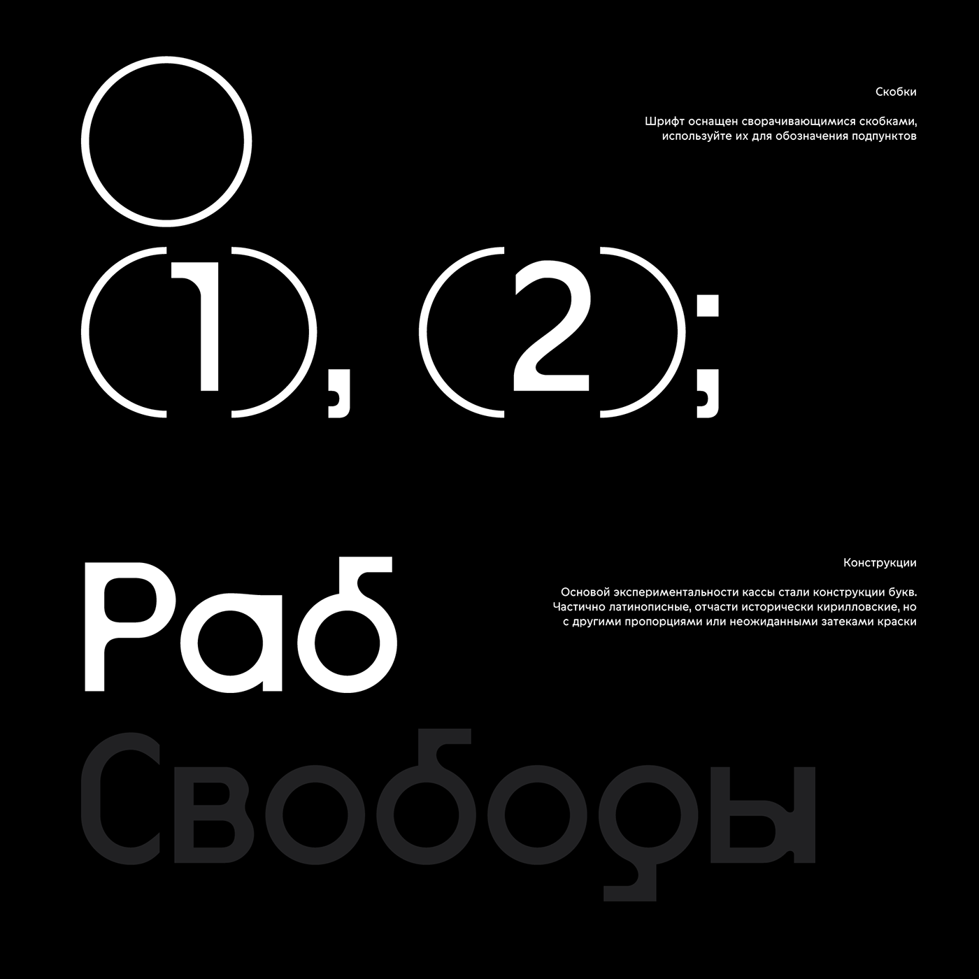 font typography   Typeface type design display font sans serif Free font