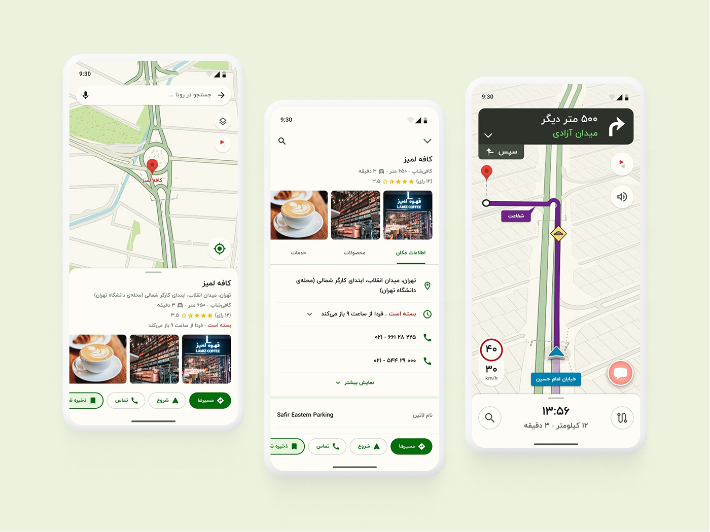 UI/UX ui design Mobile app UX design app Routing map navigation persian direction