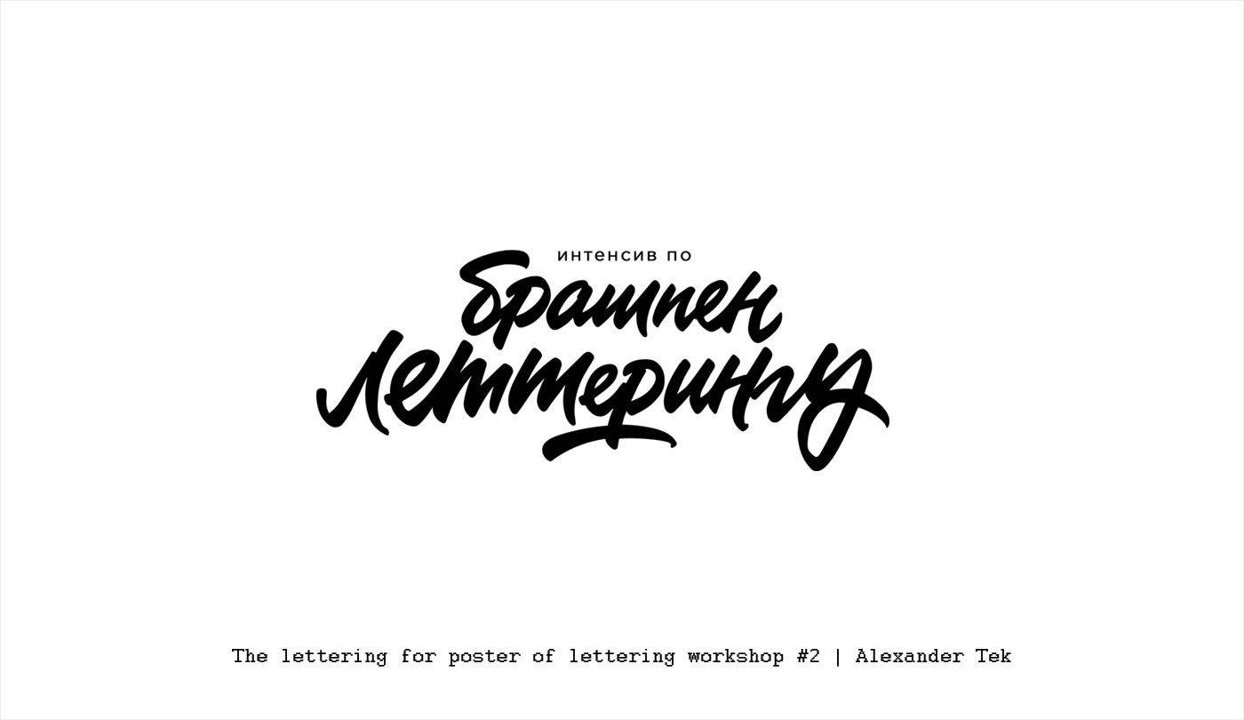 Logotype lettering logo Handlettering typography   inspiration handtype graphicdesign design