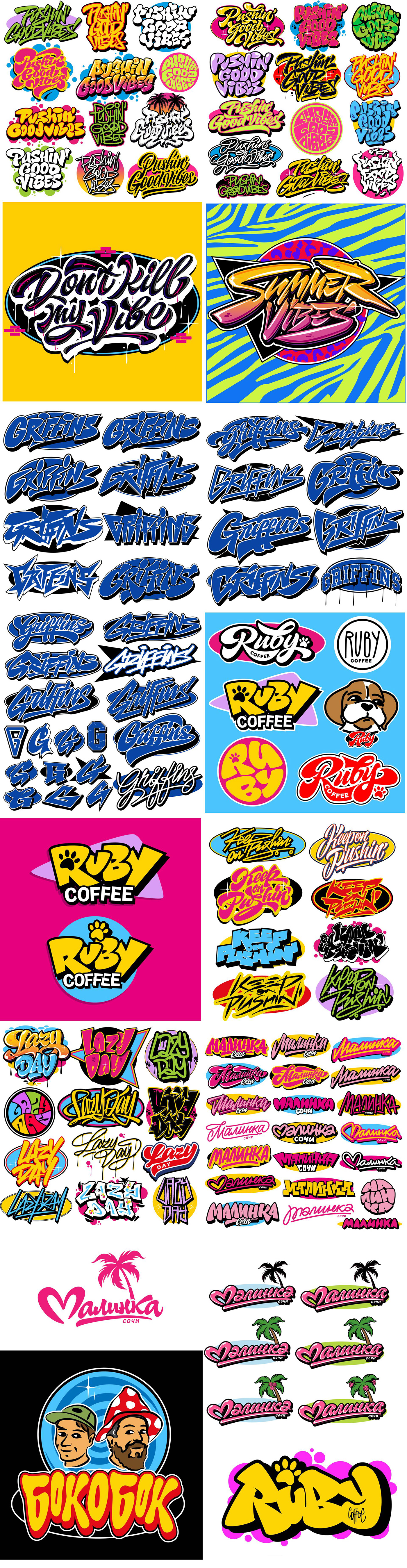 adobe illustrator design lettering letteringlogo Logo Design logos Logotipo Logotype vector vectorlogo