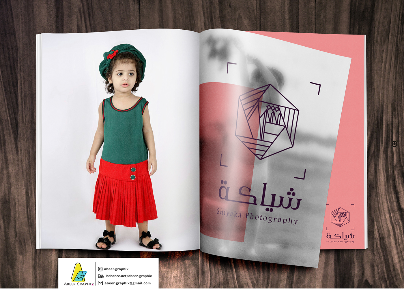 شياكة شعار عمان عبير النظيري logo identity Photography studio photography logo purpul abeer graphix