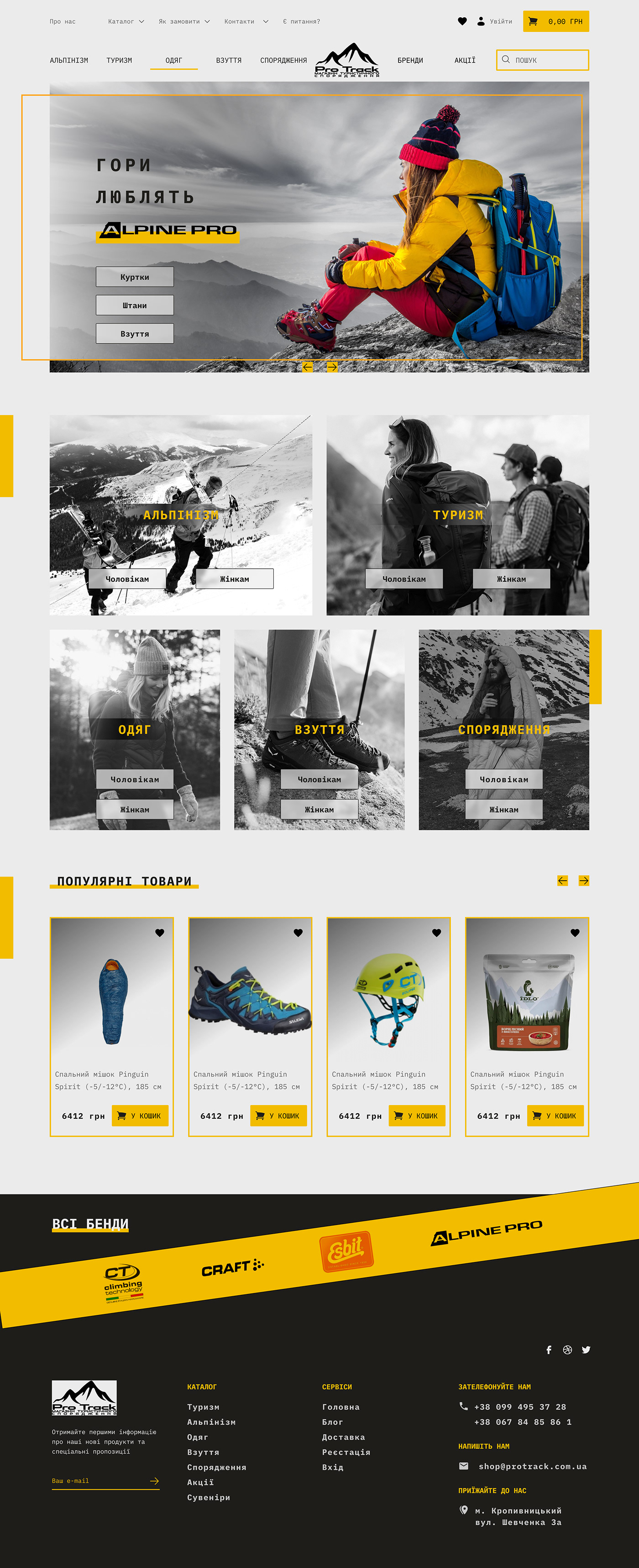 Sports Design Sportswear Clothing Fashion  UI/UX ui design Web Design  landing page redesign brand identity