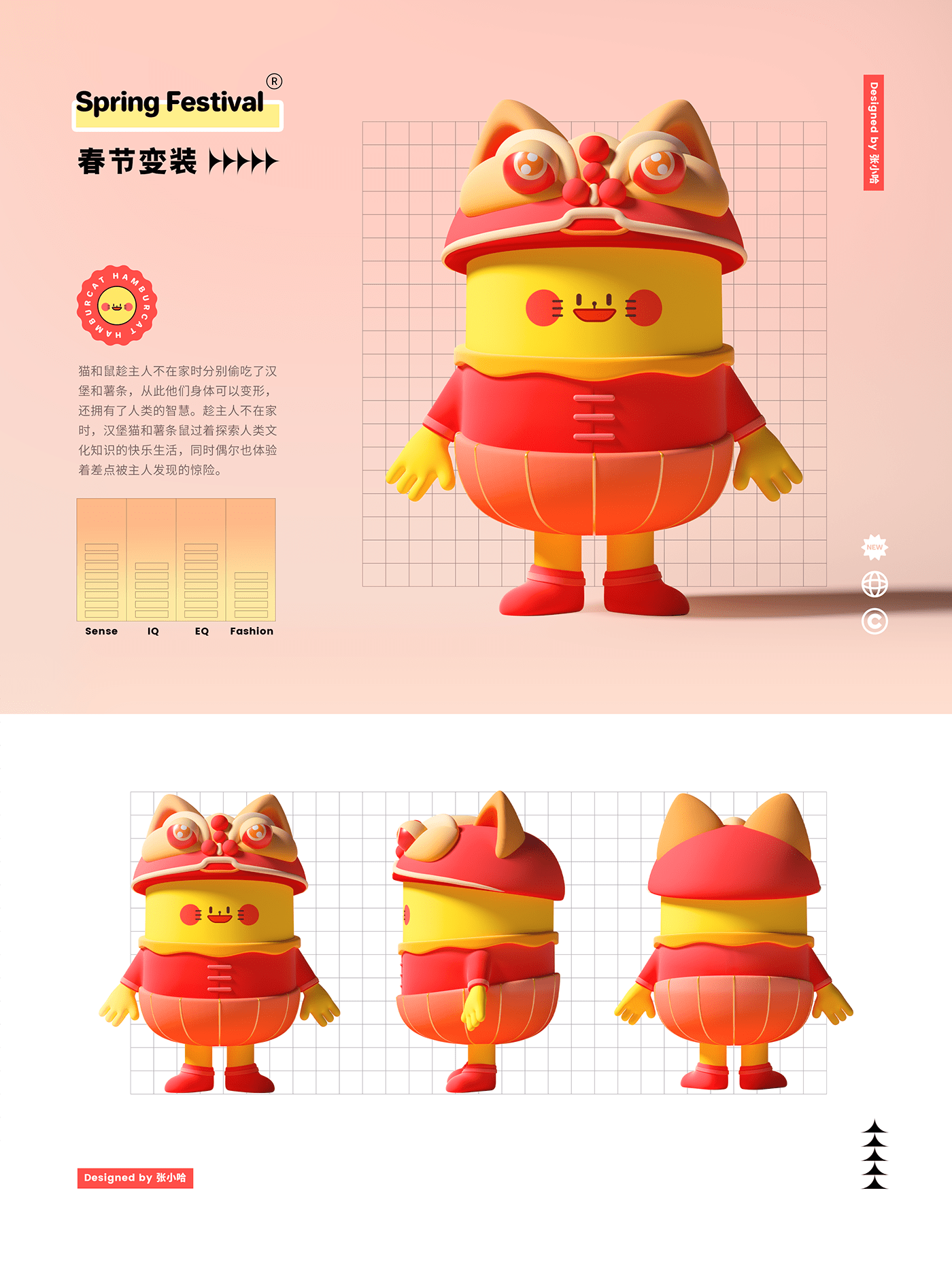 3D c4d Cat Character cute Food  hamburger IP IP design Mascot