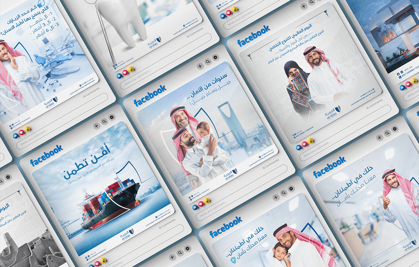 graphic design  Social media post Socialmedia insurance insurance company Saudi Arabia KSA Advertising  Health medical