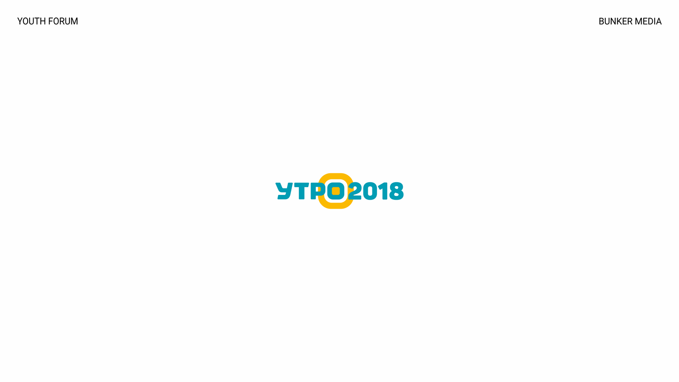 Logo for youth forum