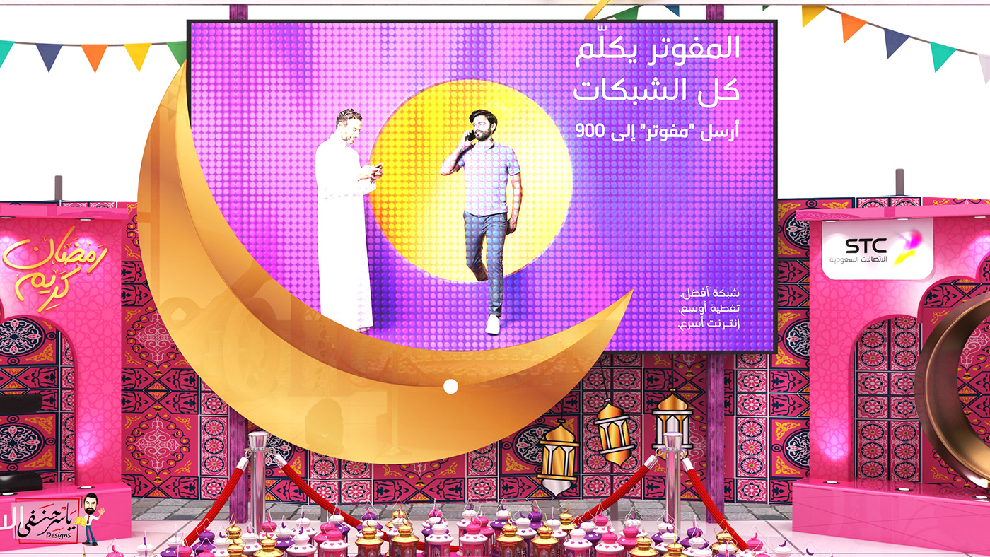 stc ramadan Carnival must bee Saudi Arabia night mofawtar telecom saudi festival decoration