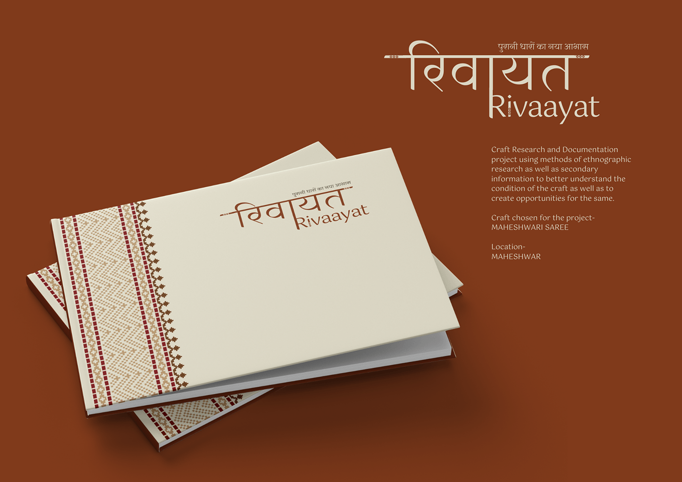 publication design craft cluster ethnographic research ILLUSTRATION  Layout indian craft reasearch document CRD madhya pradesh maheshwari sarees