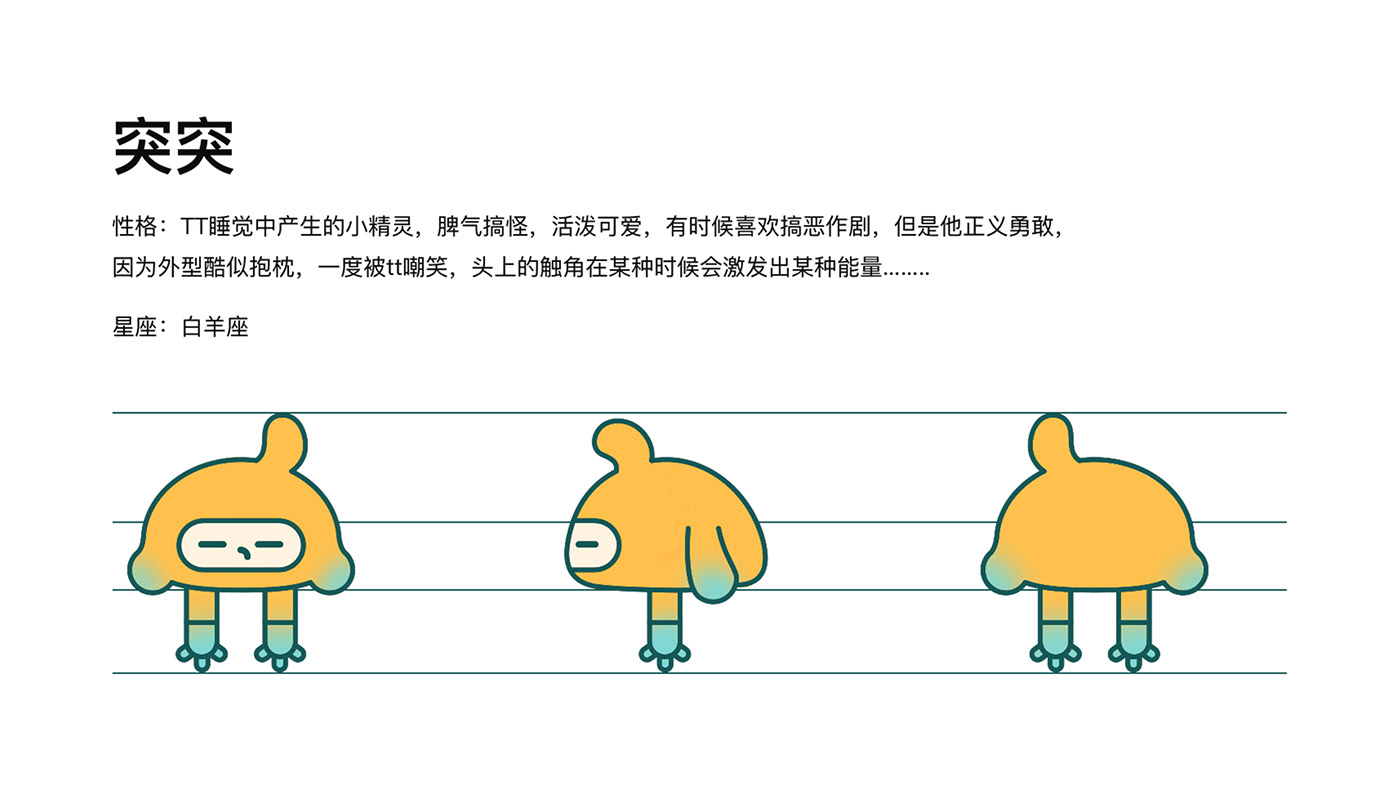 3d Scene c4d cartoon character character animation Home life IP design Mascot Maxon Cinema 4d Olympics trendy design