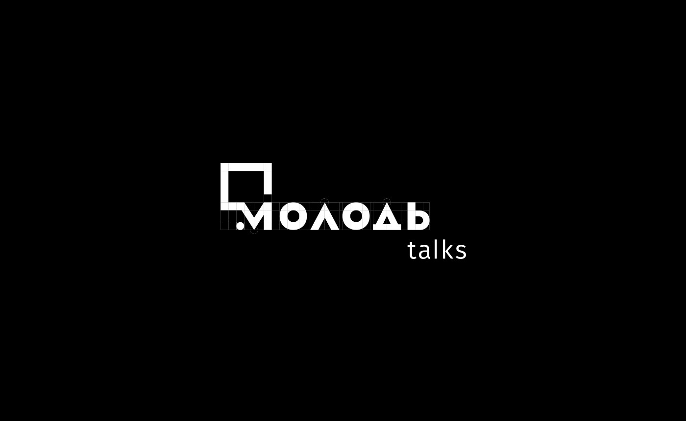 branding  logo talk speack youth blackwhite gedz bubble speech ukraine
