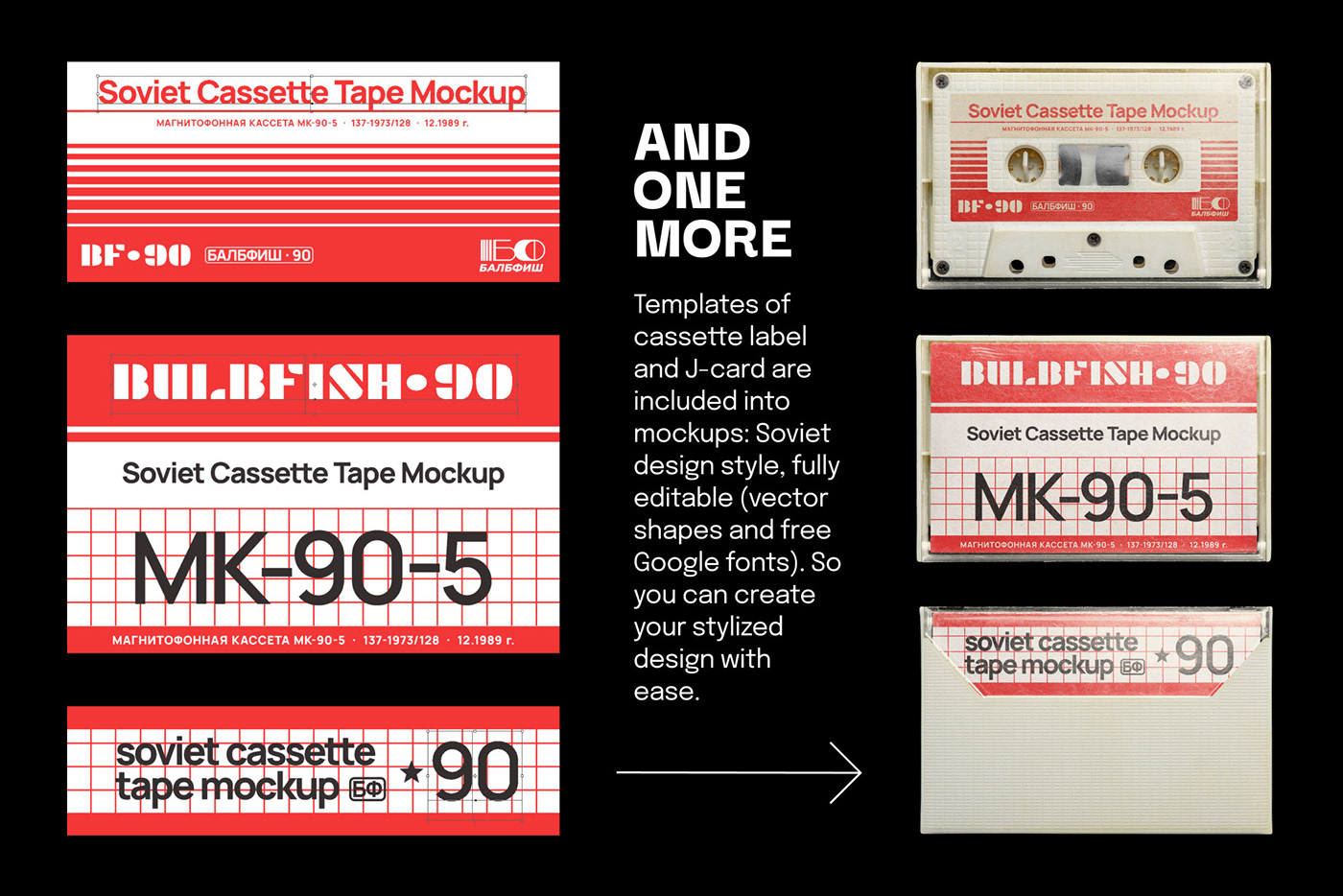 Bonus: templates of cassette label and J-card are included into mockups