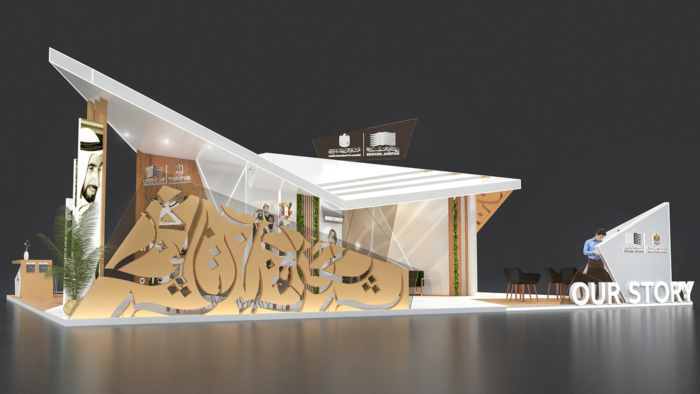 arabic architecture Exhibition  library Reading Stand typography  