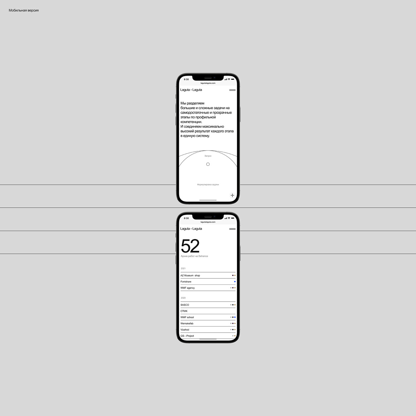 Adaptive black Cases minimal mobile portfolio Web Webdesign wesite White