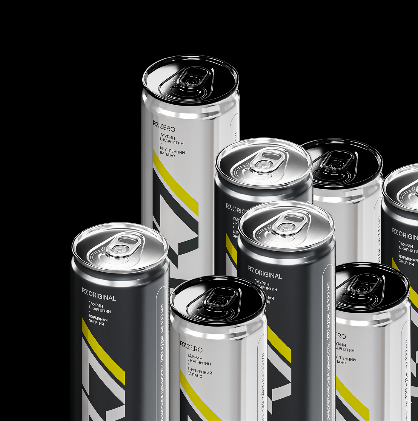 action energy energy drink extreme identity Packaging Retail soda speed sport