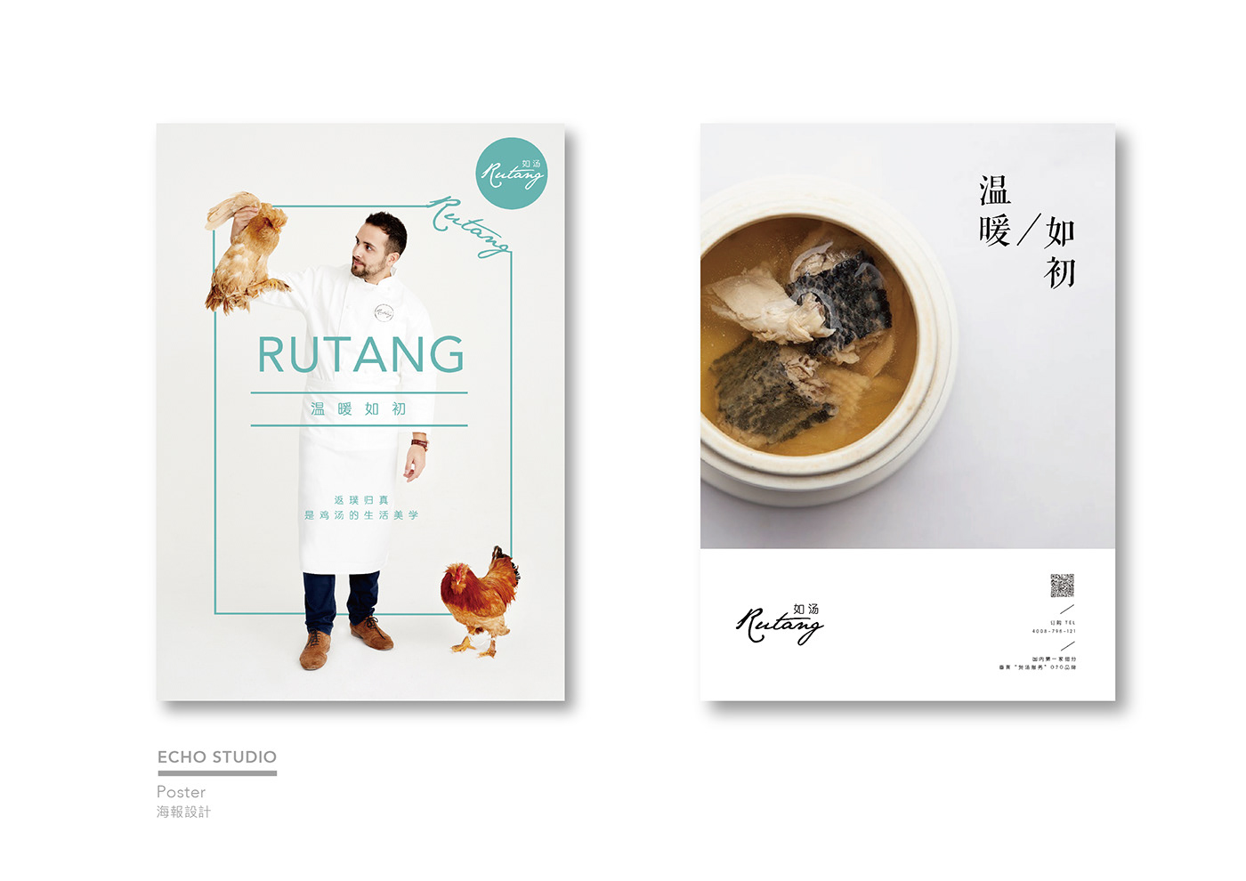 visual identity logo Packaging VI business card poster Food  chicken soup