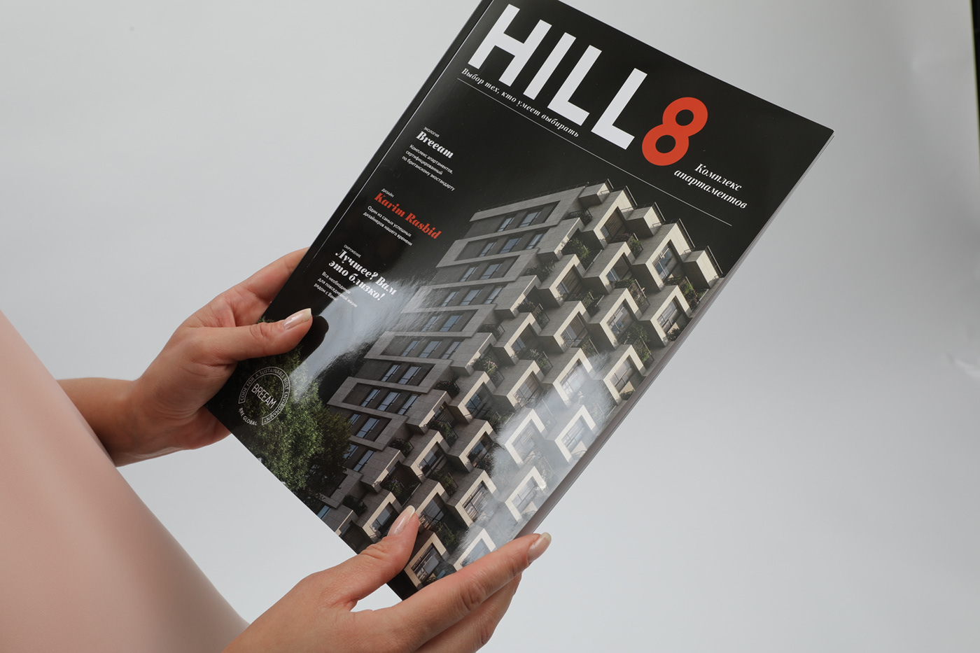 brochure design Layout premium print property residential real estate
