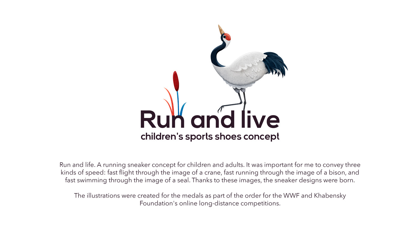 animal children Fashion  fitness footwear ILLUSTRATION  run shoes sneakers sport