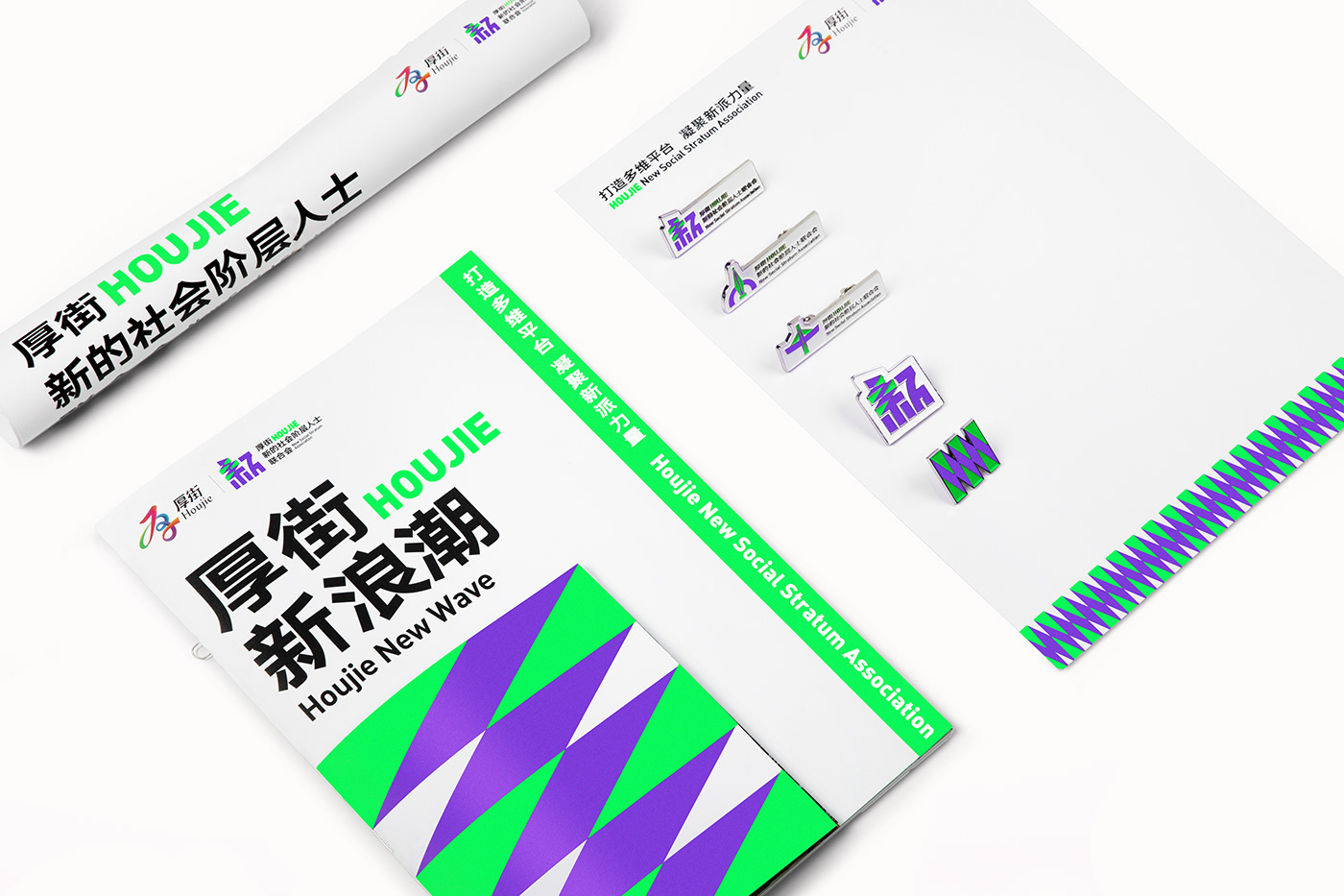 dongguan xiexie design Printing Guidance visual identity design