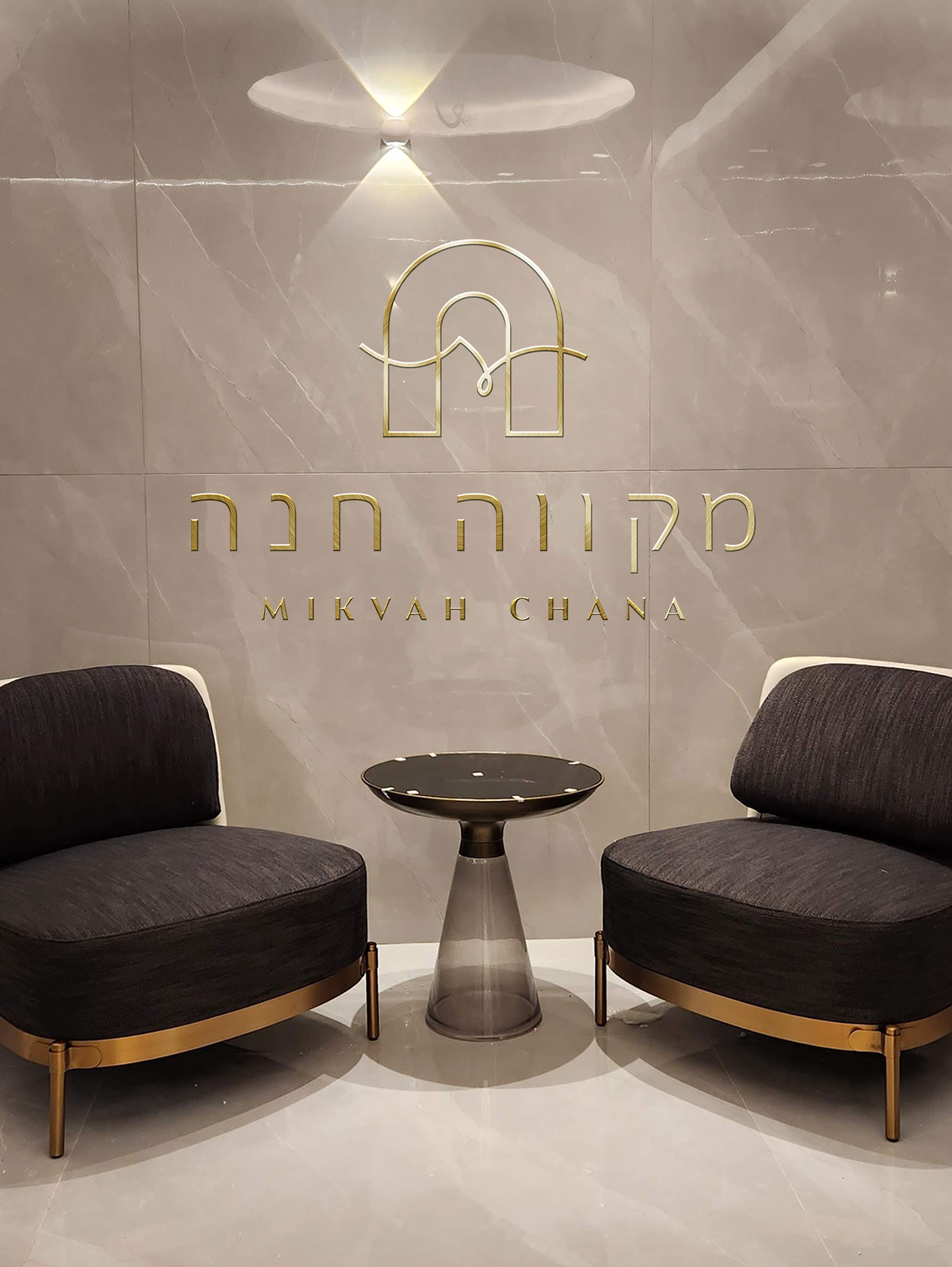 arch Chabad flow israel Mikvah   ritual Safed Spa Tzfat water