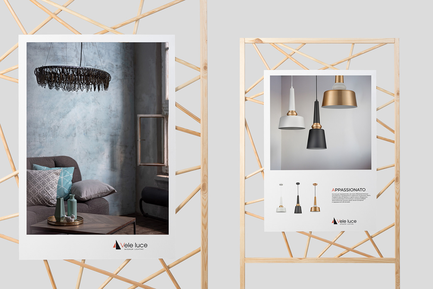 catalog Catalogue interior lighting Lamp lighting Rebrand rebranding veleluce Светильники  identity