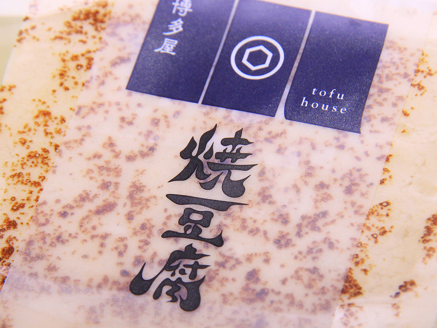 tofu branding  logo Packaging typography   japanese citisuper