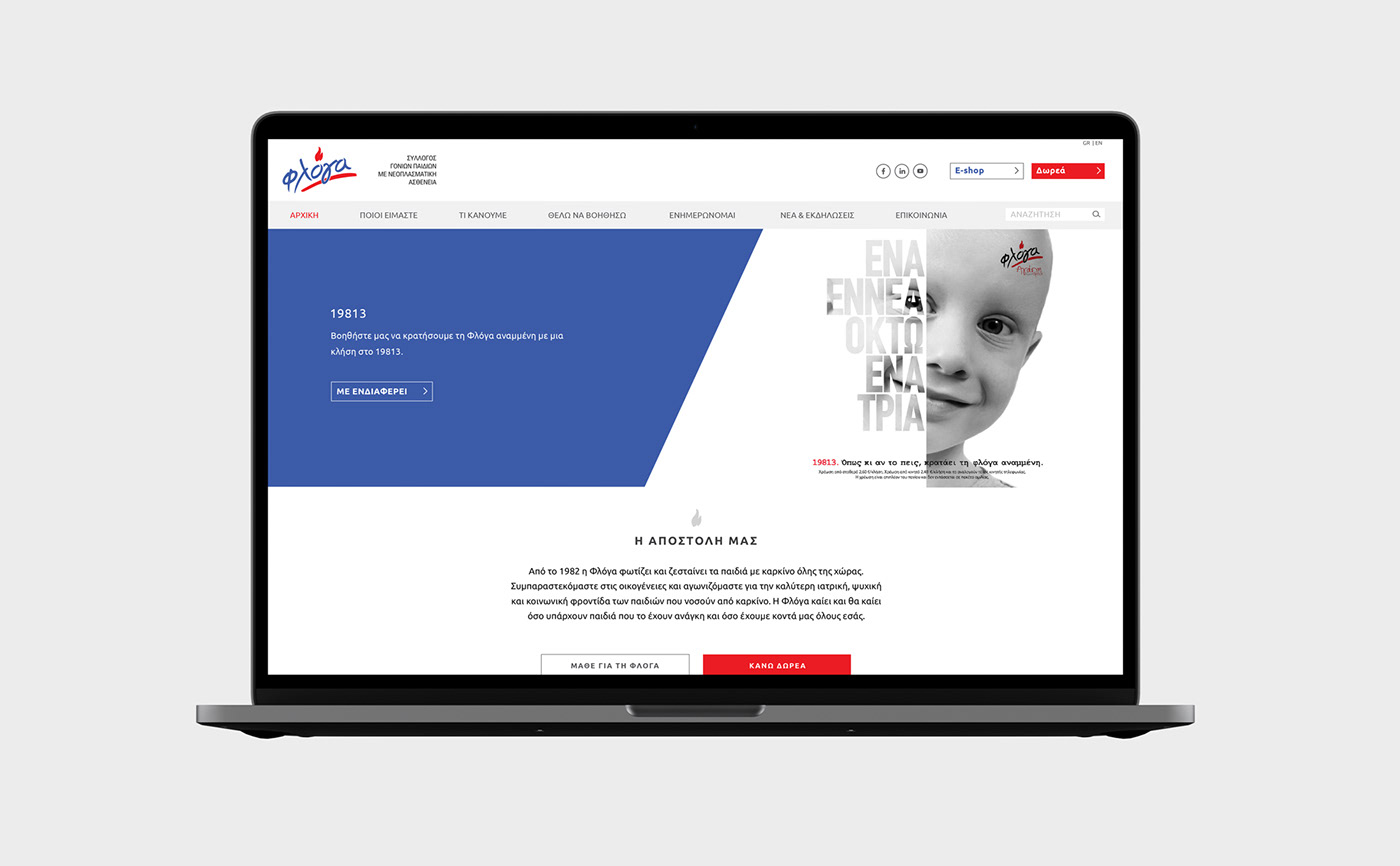 content digital strategy ui design Web Design  Website Design website development