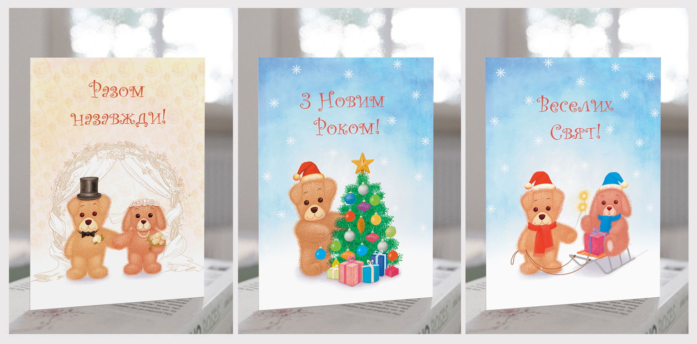 postcards illustrations kids merry funny bears toys lovely cute charming