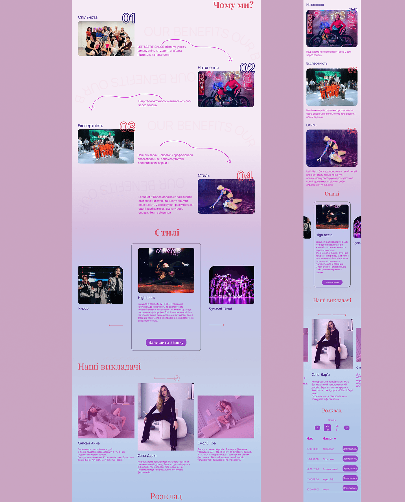 design UI/UX Figma Web Design  Website dancing landing page landing page design Responsive dancestudio