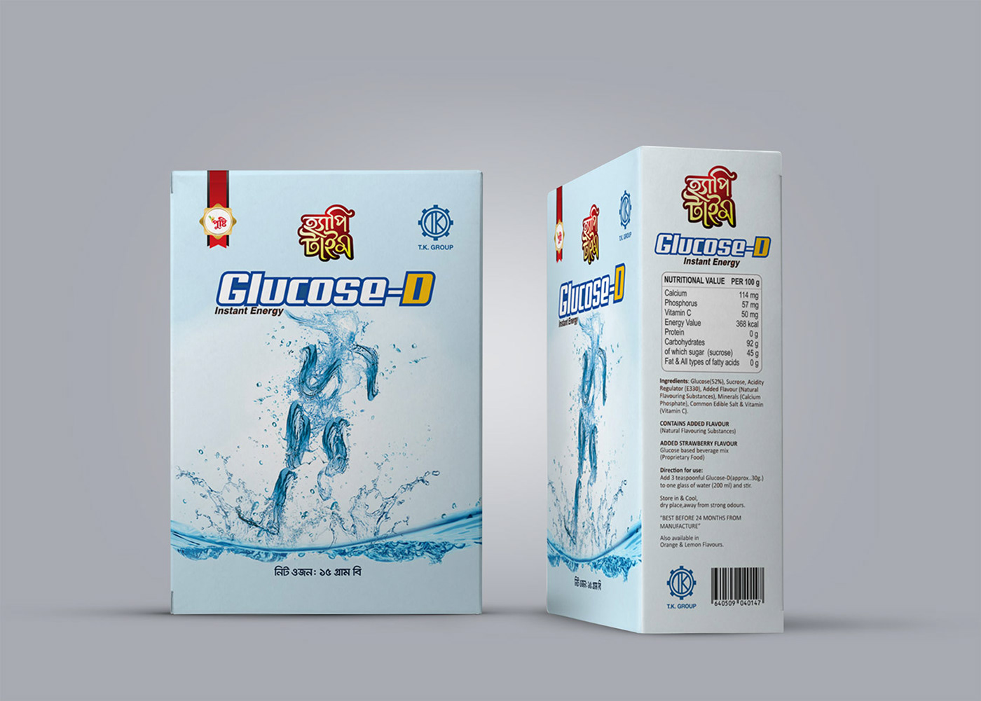 glucose D drink Packaging product design  Advertising  packaging design package design 