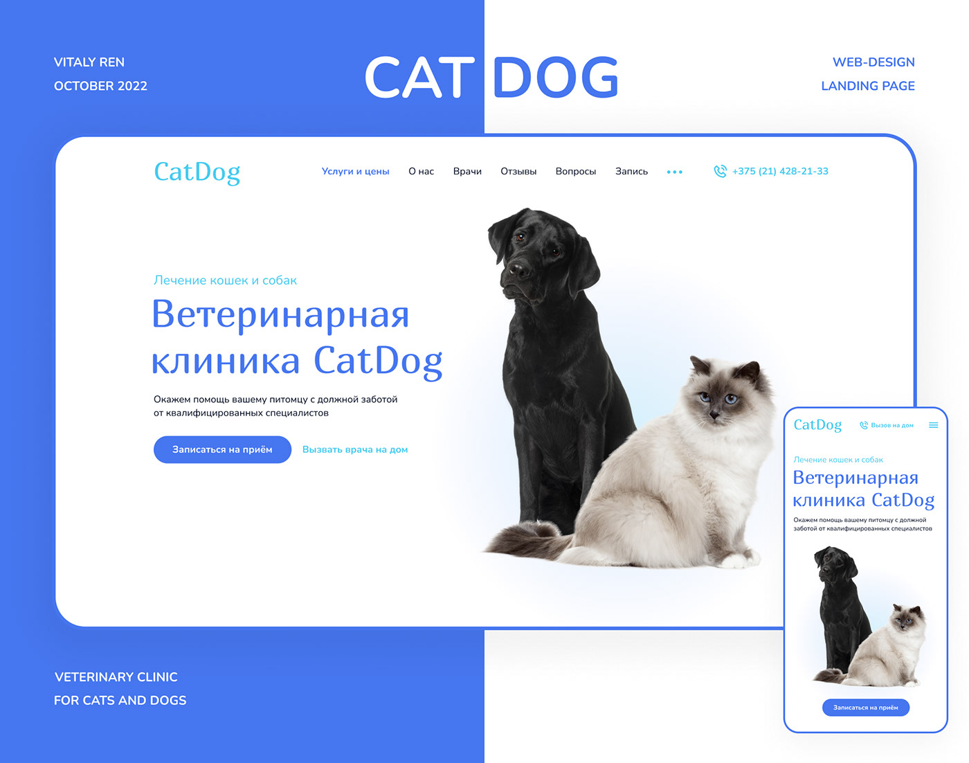 animals Cat dog Health landing page Pet UI/UX veterinary Web Design  Website