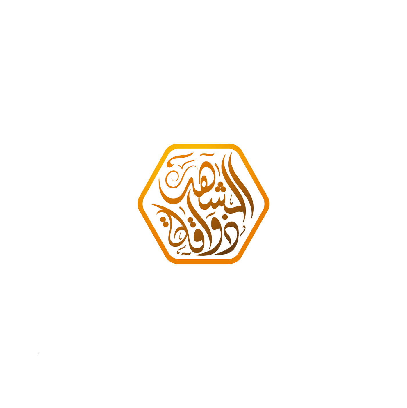 arabic artst branding  Calligraphy   design logo professional taypography تصميم شعار