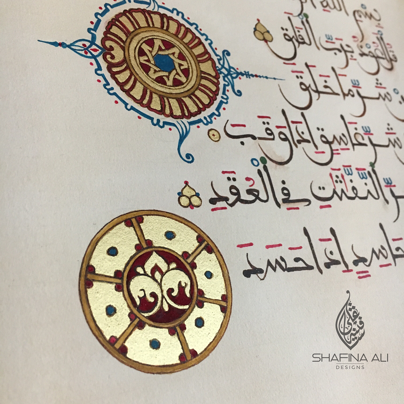 islamic art Maghrebi Kufic islamiccalligraphy