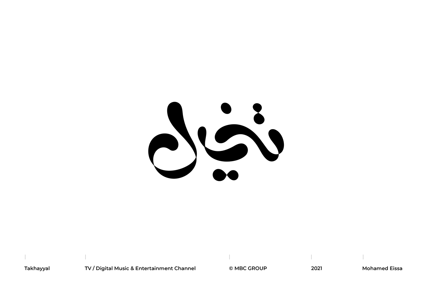 arabic logo Arabic logo dubai UAE Abu Dhabi dxb cairo arabic calligraphy Arabic logotype