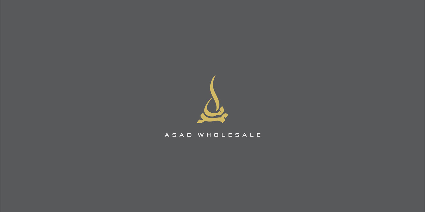 logos Logo Design Identity Design arabic calligraphy Arabic logo Calligraphy   identity Arabic Logos calligraphy logo arabic