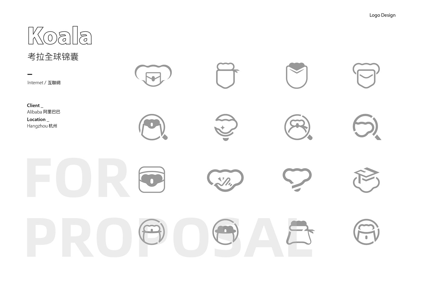 Chinese typography echo sudio icon design  logo Logo Design Logotype
