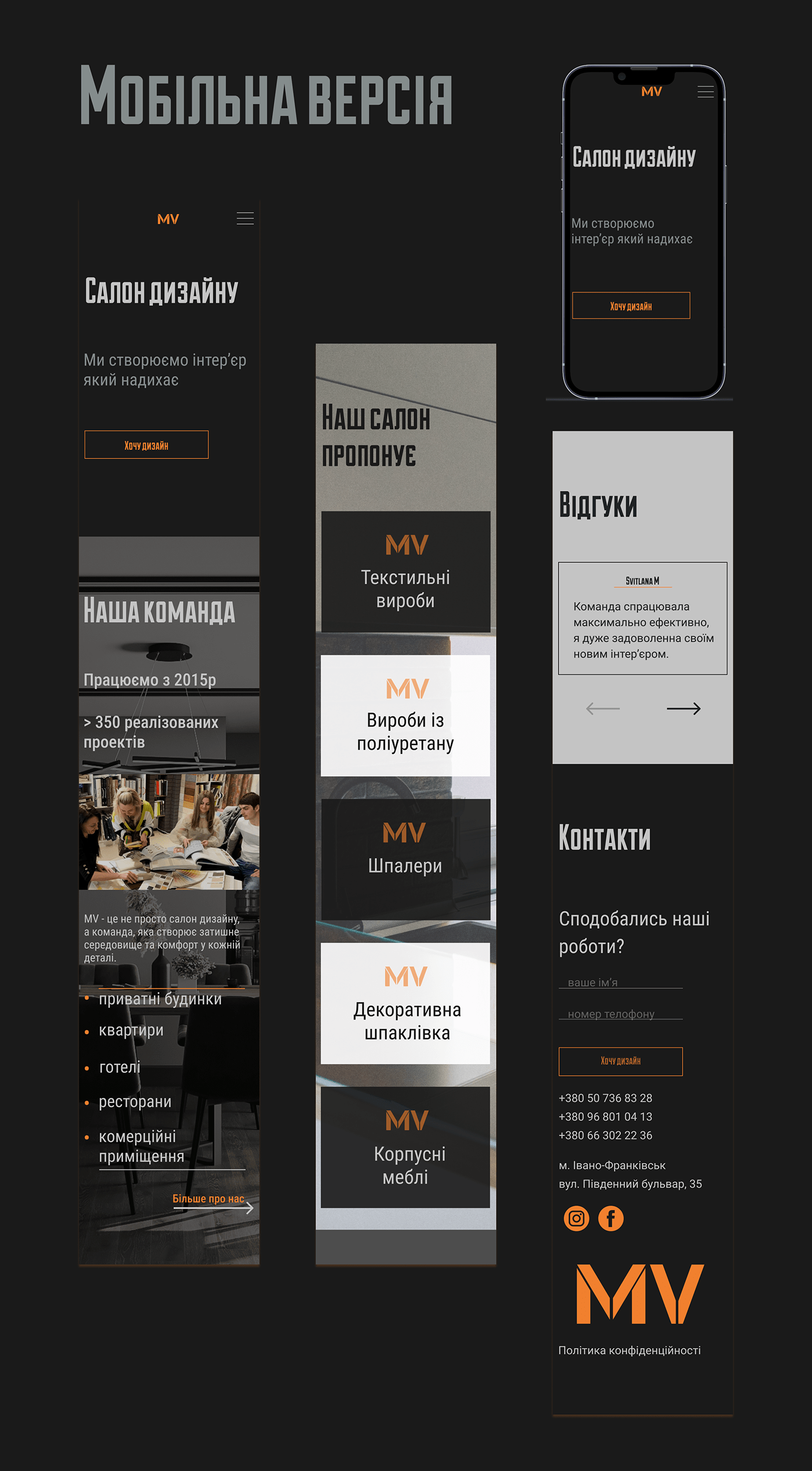 design UI/UX Figma user interface Mobile app ux веб-дизайн дизайн сайта лендинг